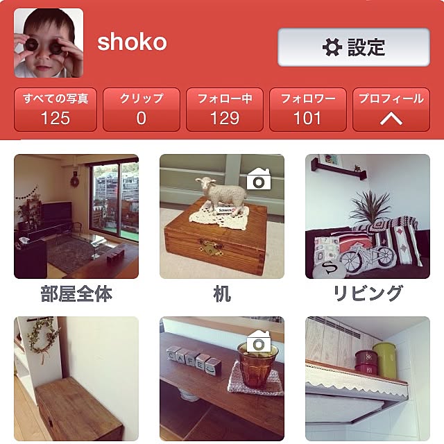 shokoさんの実例写真