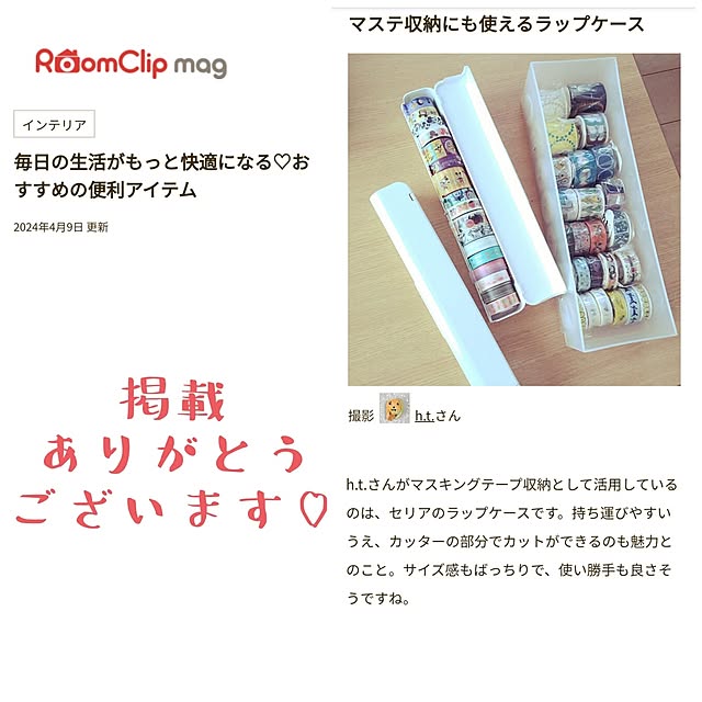 h.t.さんの実例写真