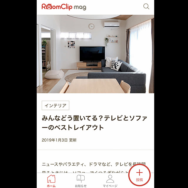 SUZUさんの実例写真