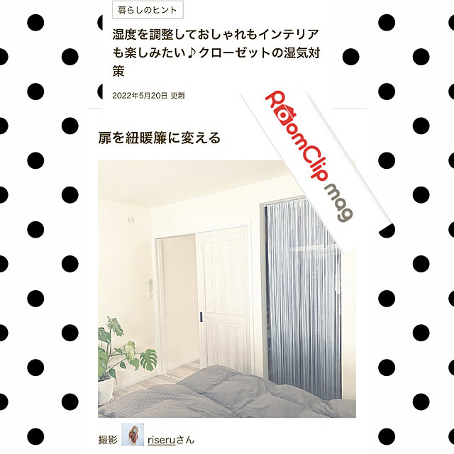 riseruさんの実例写真
