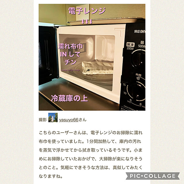 yasuyo66さんの実例写真