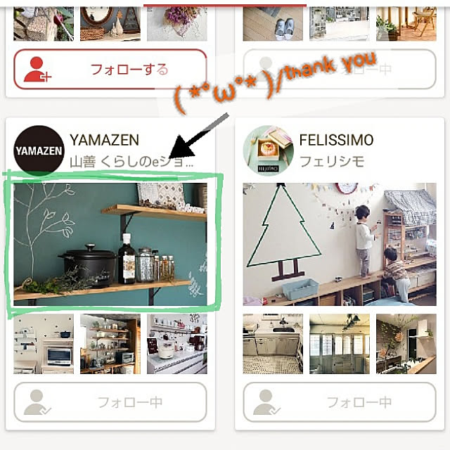 tommさんの実例写真