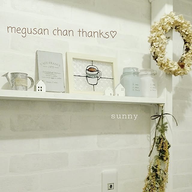 sunnyさんの実例写真