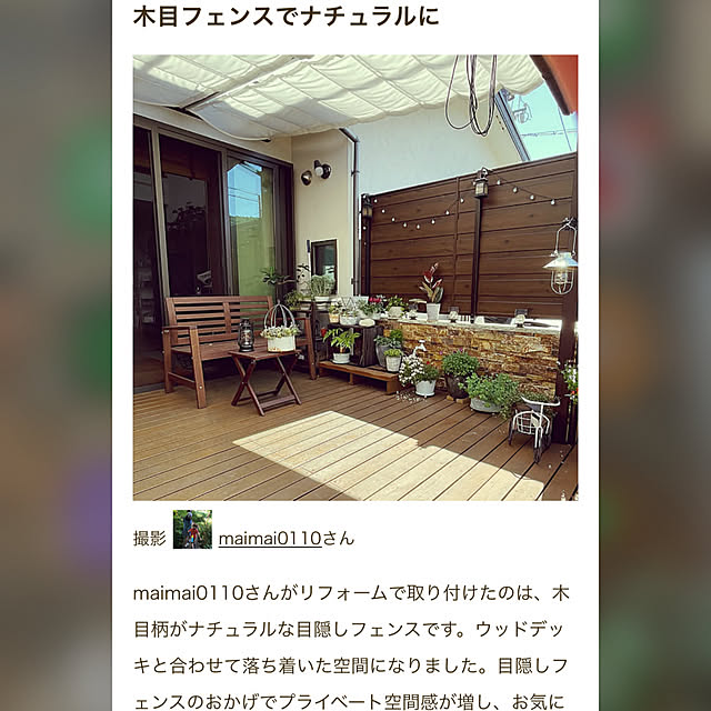 maimai0110さんの実例写真