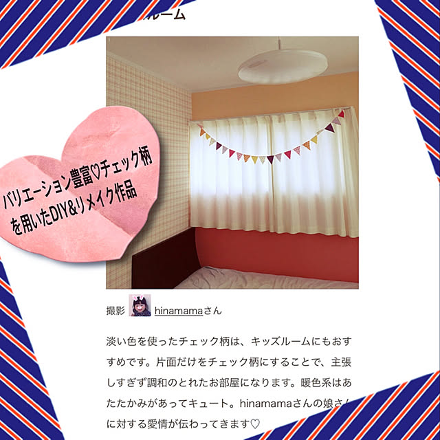 hinamamaさんの実例写真