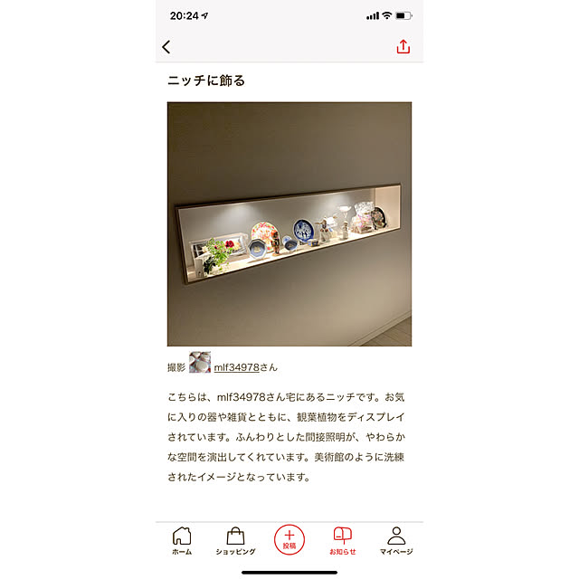 mlf34978さんの実例写真