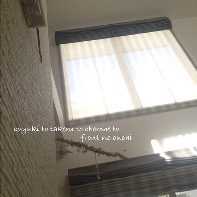 coyukiさんの実例写真