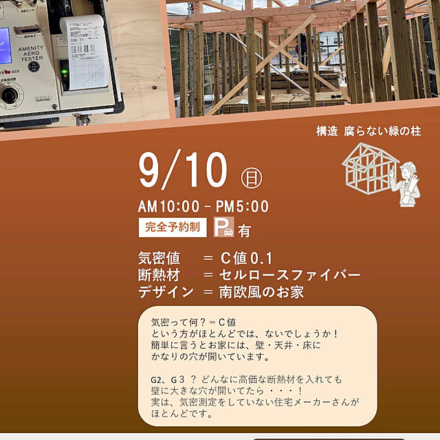 Kishidakoumutenさんの部屋