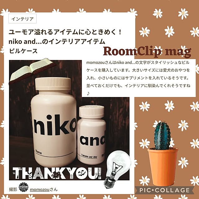 momozouさんの部屋