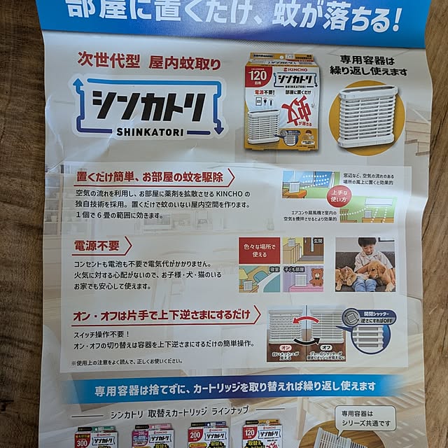 ciiiさんの部屋