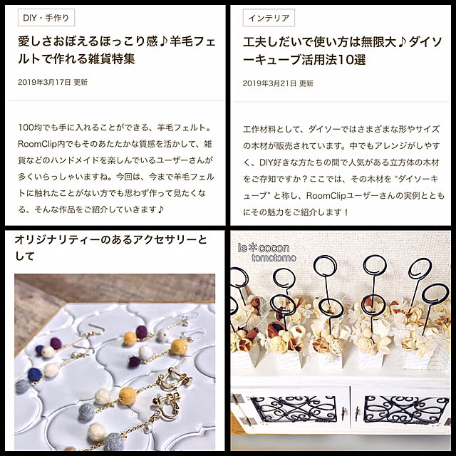 tomotomo325さんの実例写真