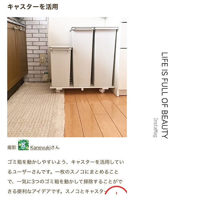 Kaneyukiさんの実例写真