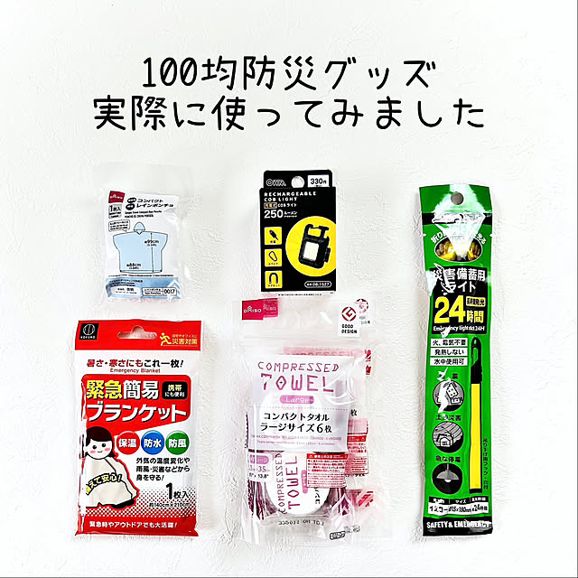 sumikoさんの実例写真