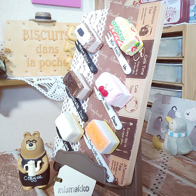 kumimmyさんの実例写真