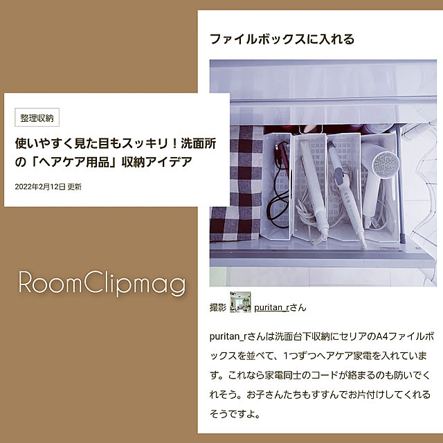 puritan_rさんの実例写真