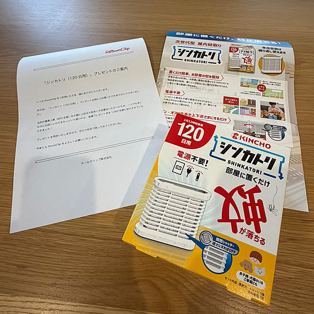 tomakiさんの実例写真