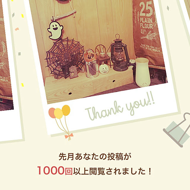 kemioさんの実例写真