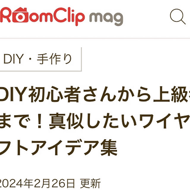 MOMOMAMAさんの実例写真