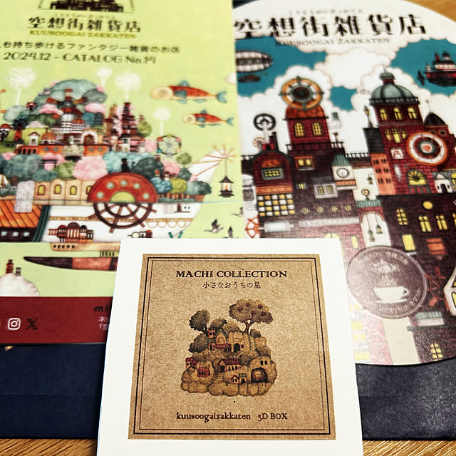 suemonta14さんの部屋