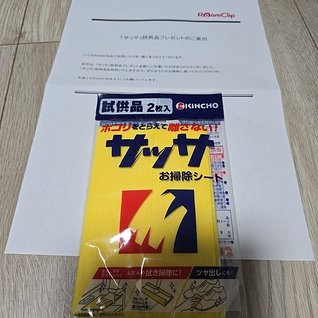 kiyomiさんの実例写真