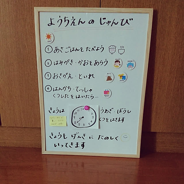 sayuri...さんの実例写真