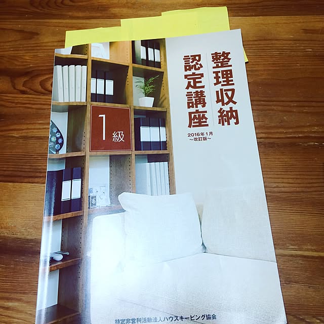hitomidesuyo0226さんの実例写真