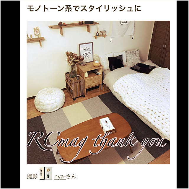 nya-さんの実例写真