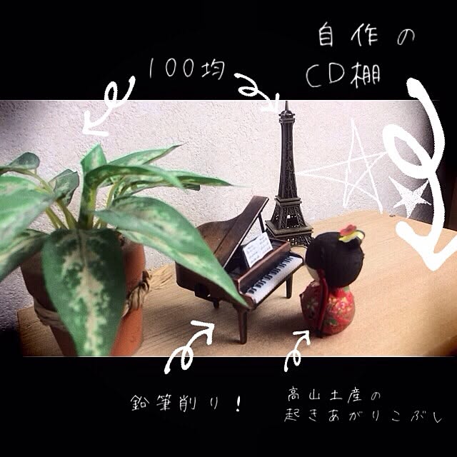mi-miさんの実例写真