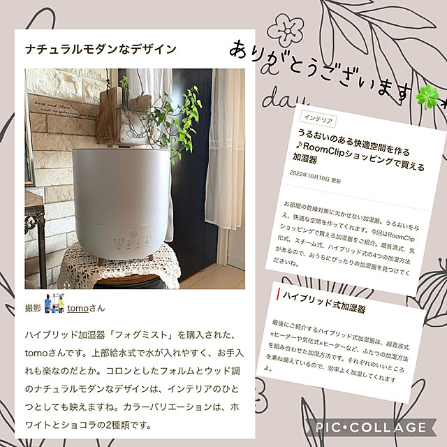 tomoさんの実例写真