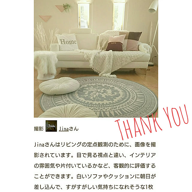 Jinaさんの実例写真