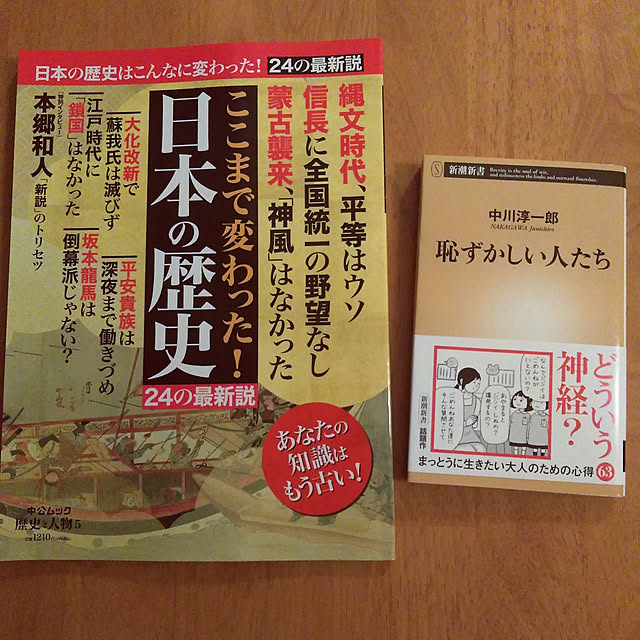 futukoさんの実例写真
