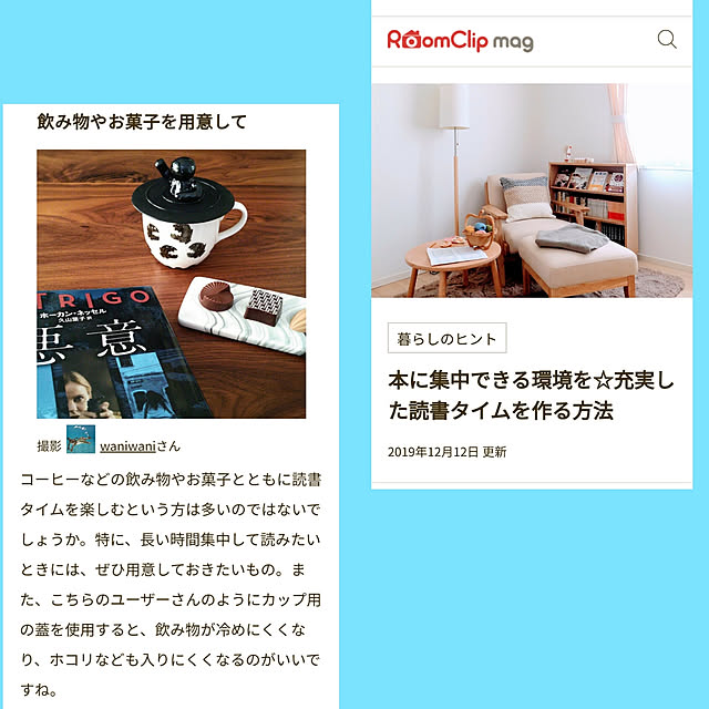 waniwaniさんの実例写真