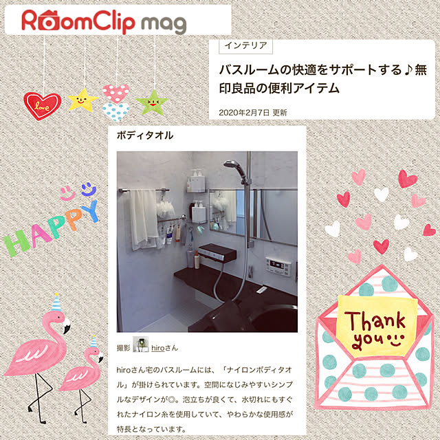 hiroさんの実例写真