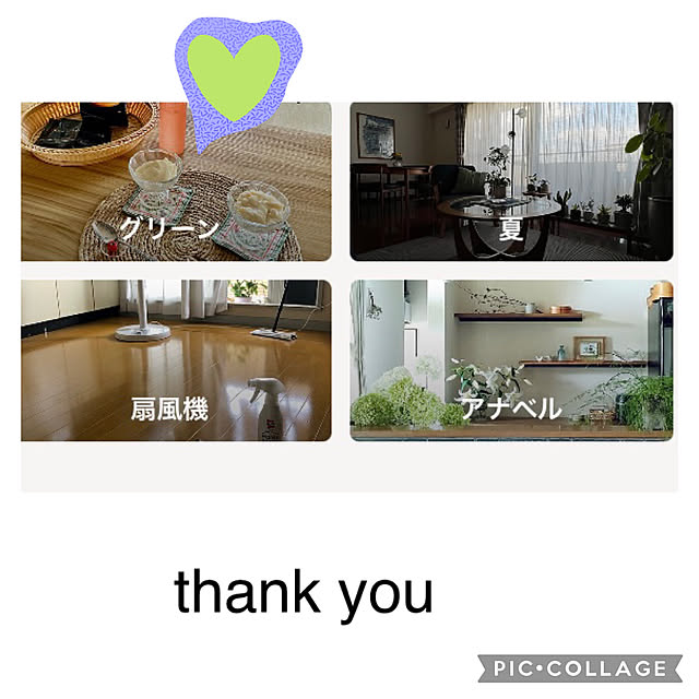 CoCo0617さんの実例写真