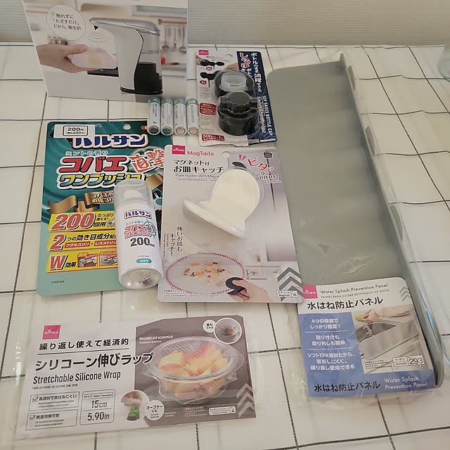 berariさんの実例写真