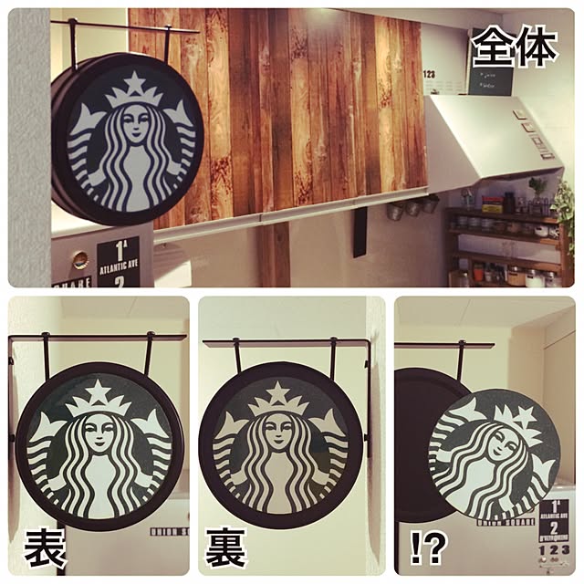 ラミネートコーティングフィルム/スタバコースター/つや消しブラック/STARBUCKS COFFEE/カラーコピー...などのインテリア実例 - 2016-12-01 20:48:07