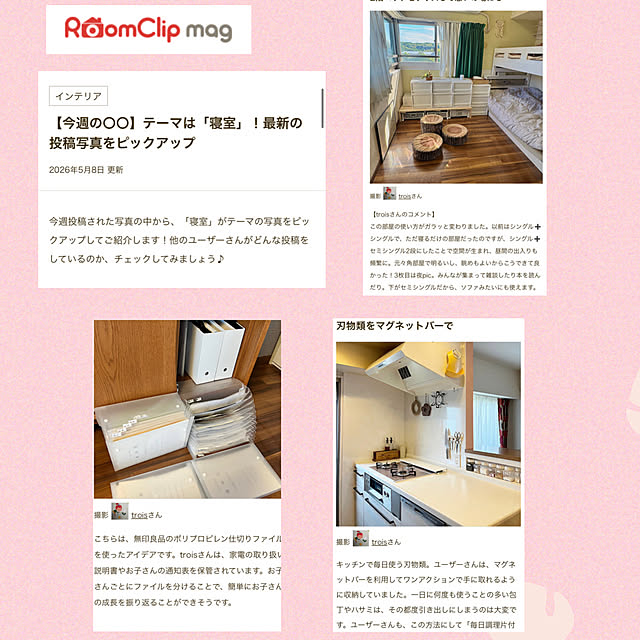 実例写真