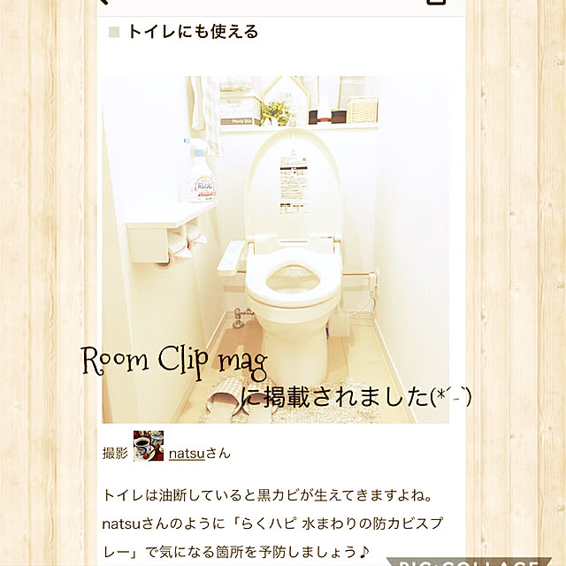 natsuさんの実例写真