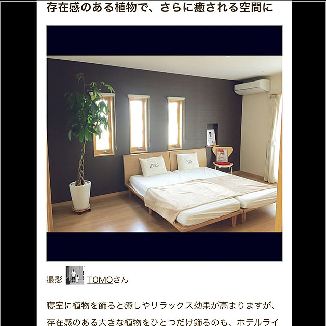 TOMOさんの実例写真