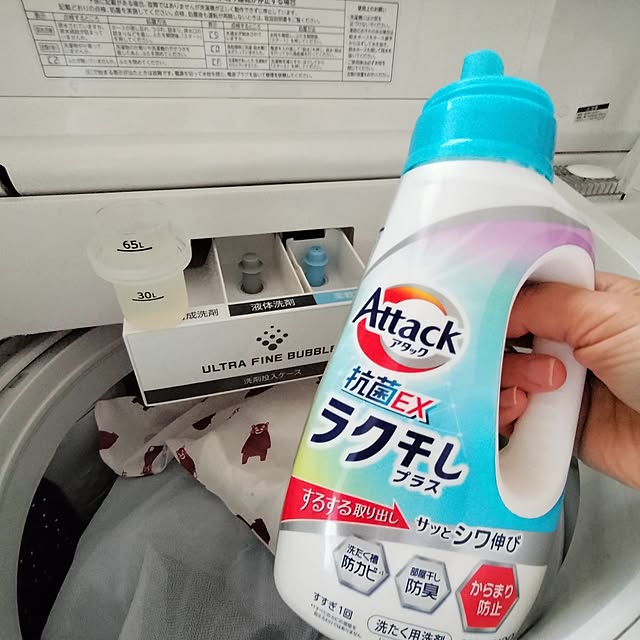 feuileさんの実例写真