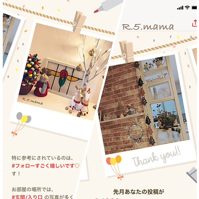 R.5.mamaさんの実例写真