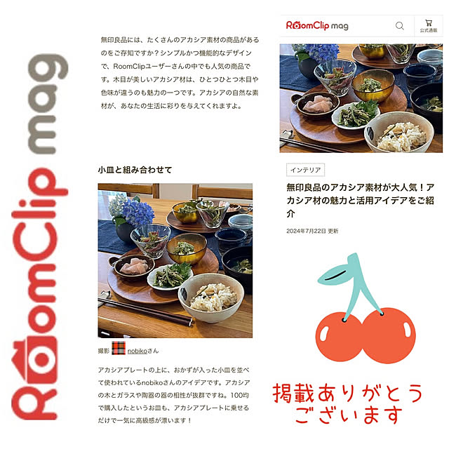 nobikoさんの実例写真