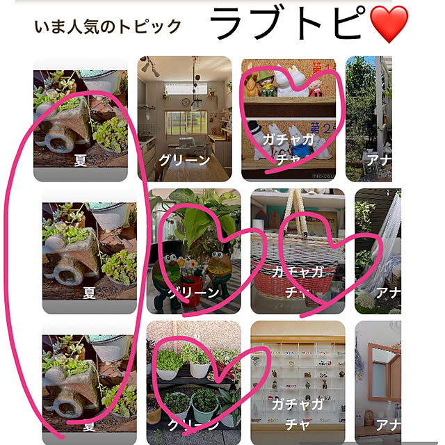 CoCo0617さんの実例写真