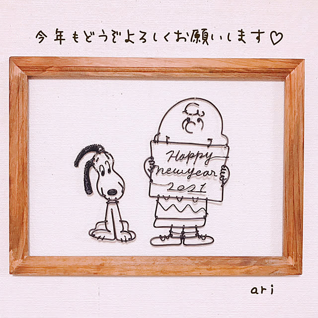 ARIさんの実例写真