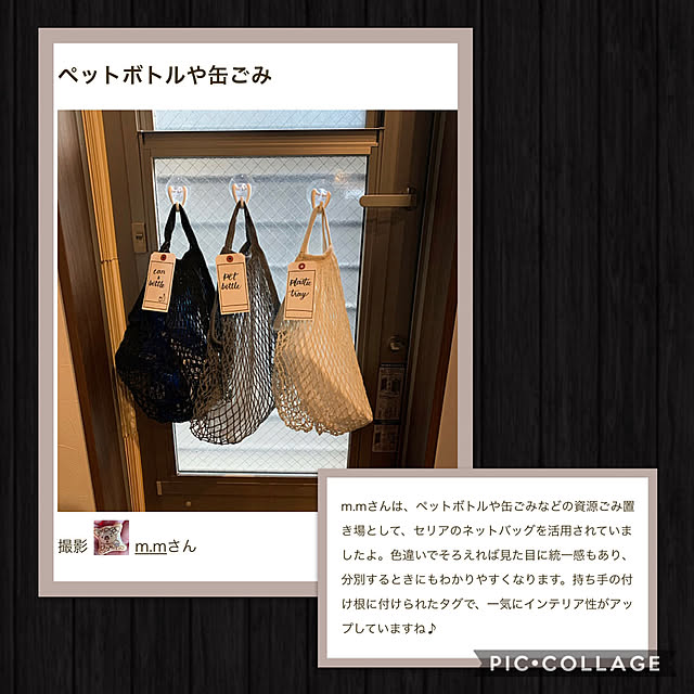 m.mさんの実例写真
