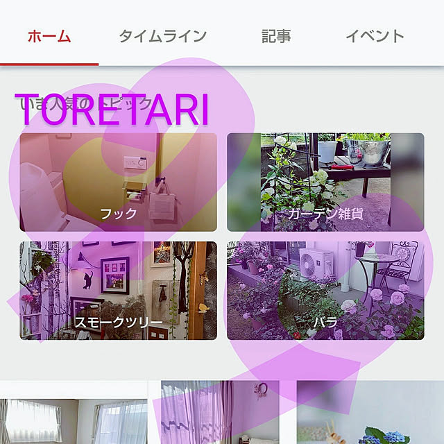 hiromimiさんの実例写真