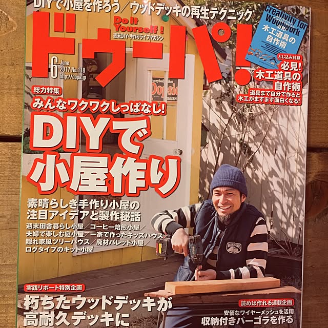 NAOMIさんの実例写真