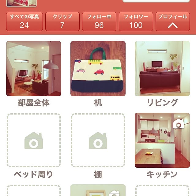 nakoさんの実例写真