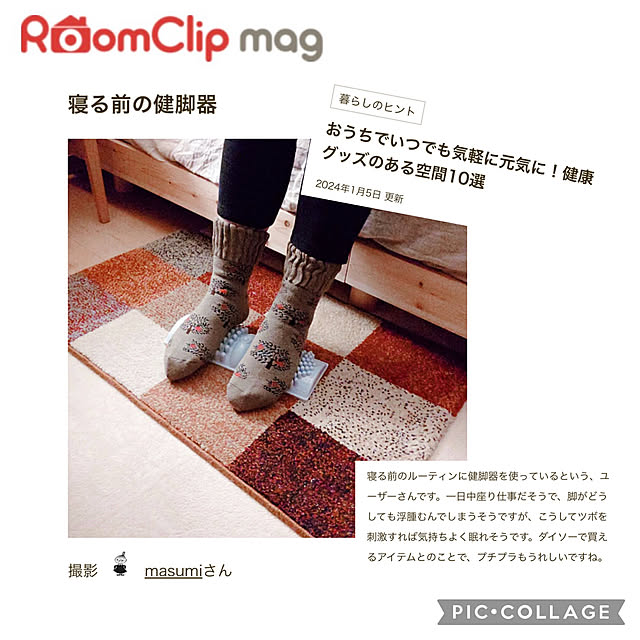 masumiさんの実例写真