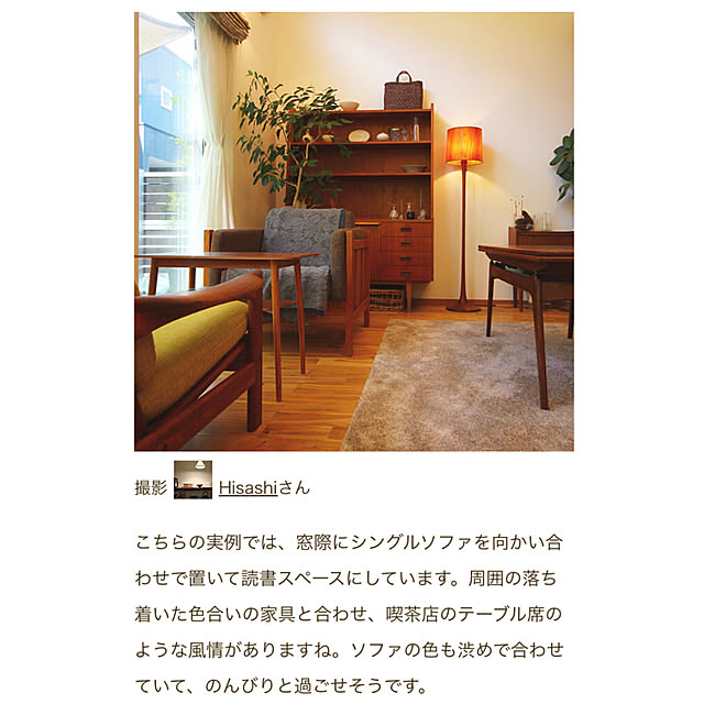 Hisashiさんの実例写真